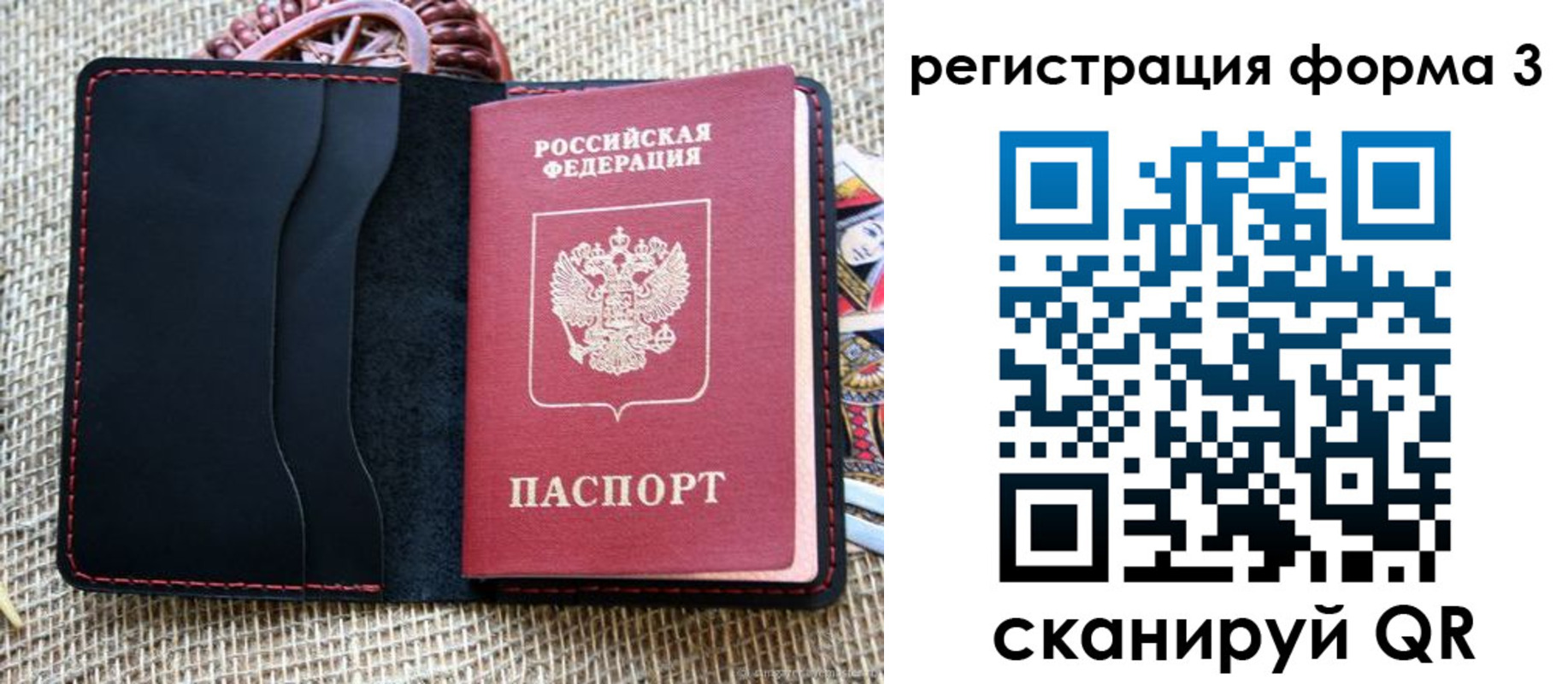 временная регистрация госуслуги в Юрьев-Польском
