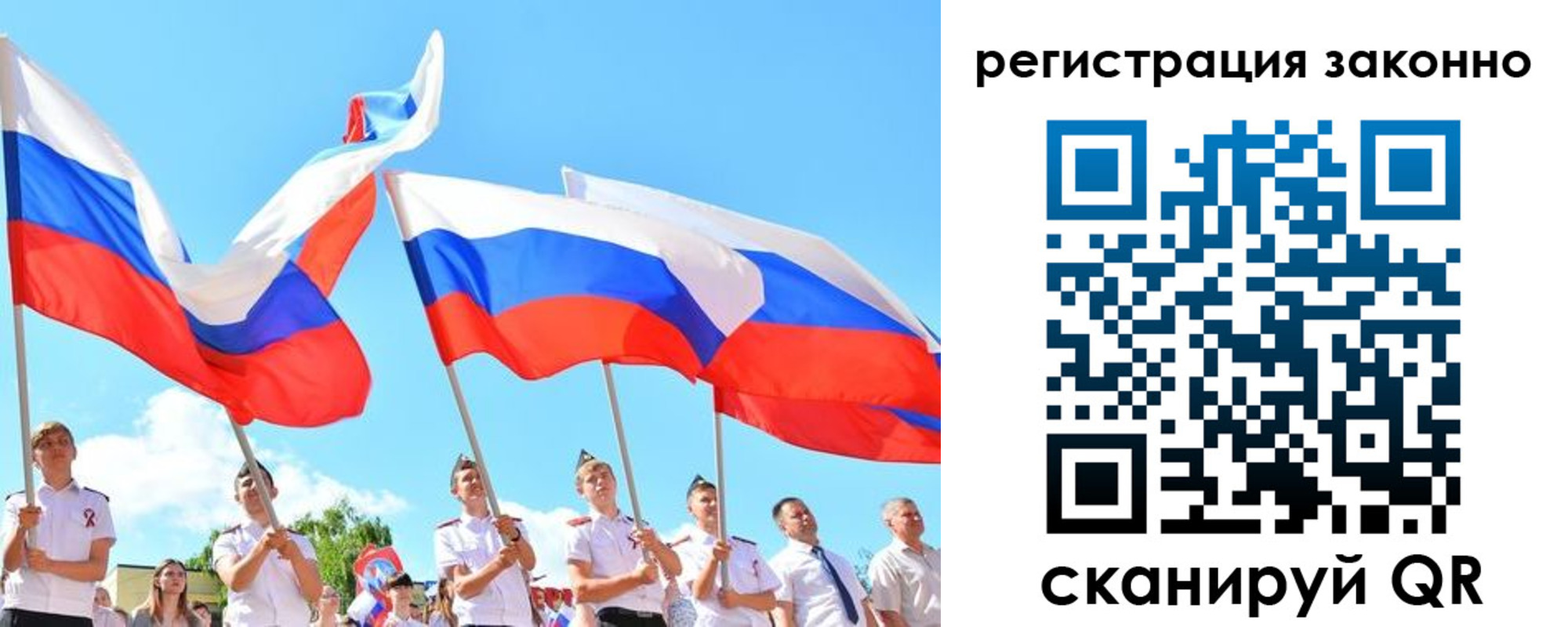 прописка регистрация в Юрьев-Польском