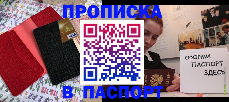 временная регистрация законно в Юрьев-Польском