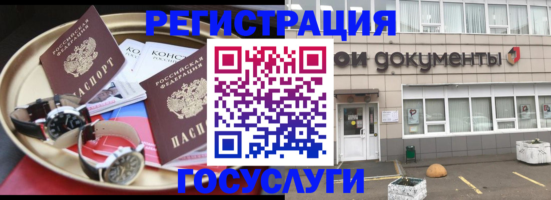 регистрация для дет. сада в Юрьев-Польском